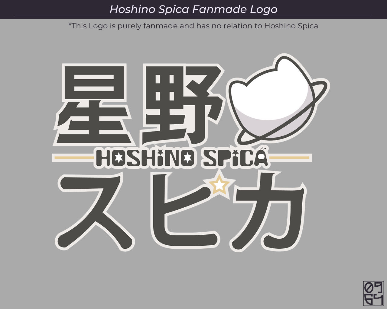 A fanmade logo I made for Hoshino Spica
